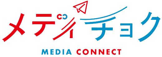 メディチョク MEDIA CONNECT